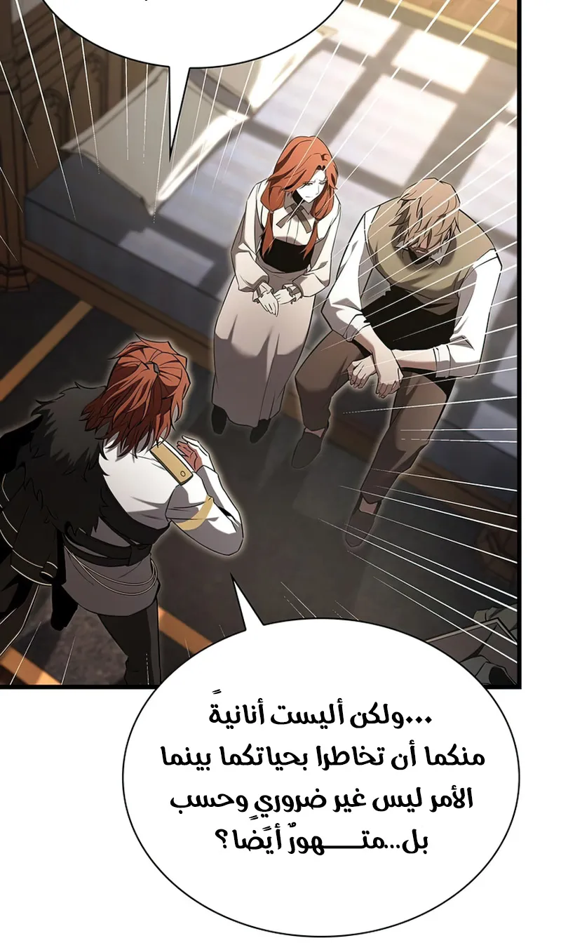 الصفحة 53 من 142