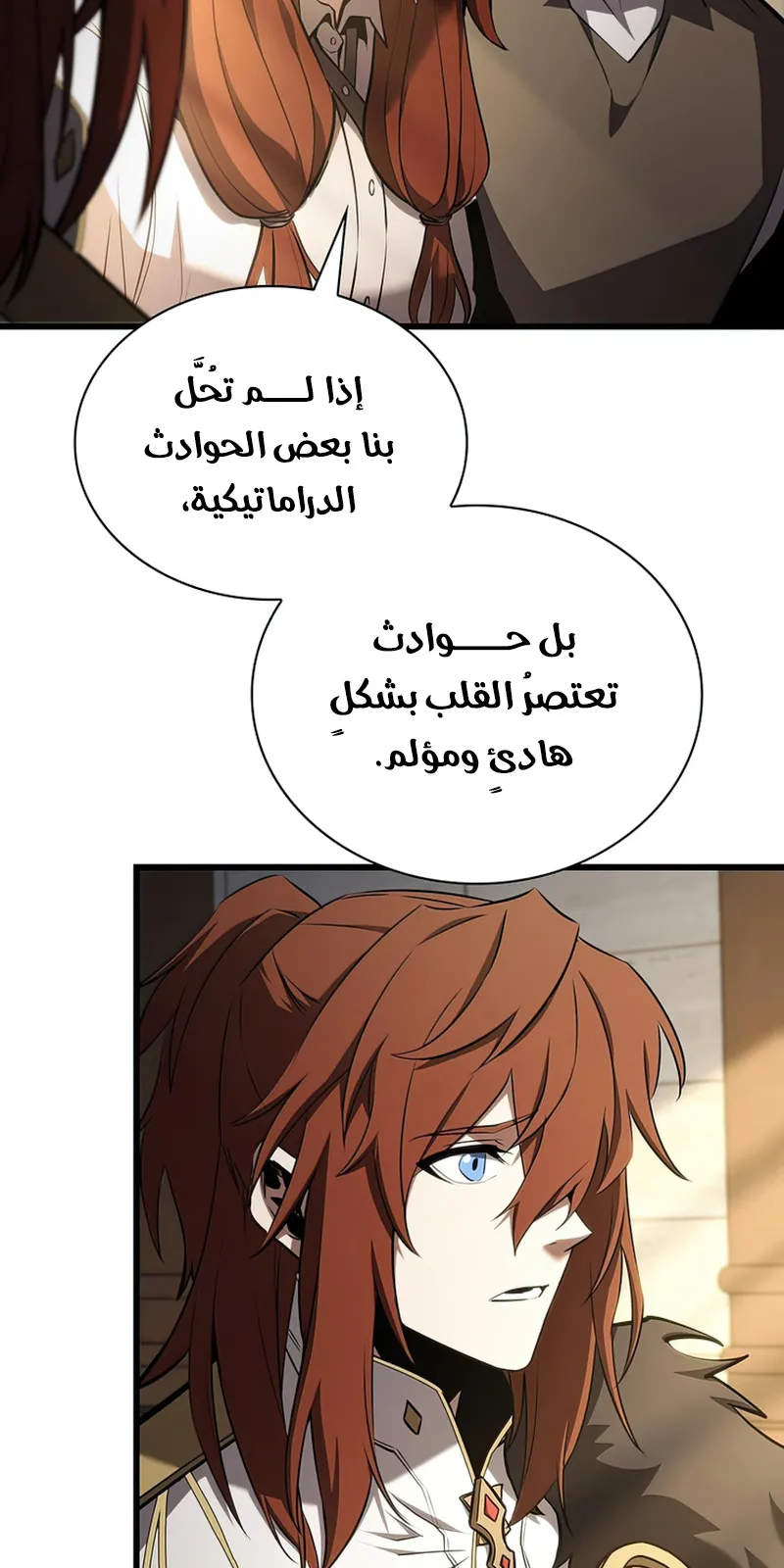 الصفحة 118 من 142