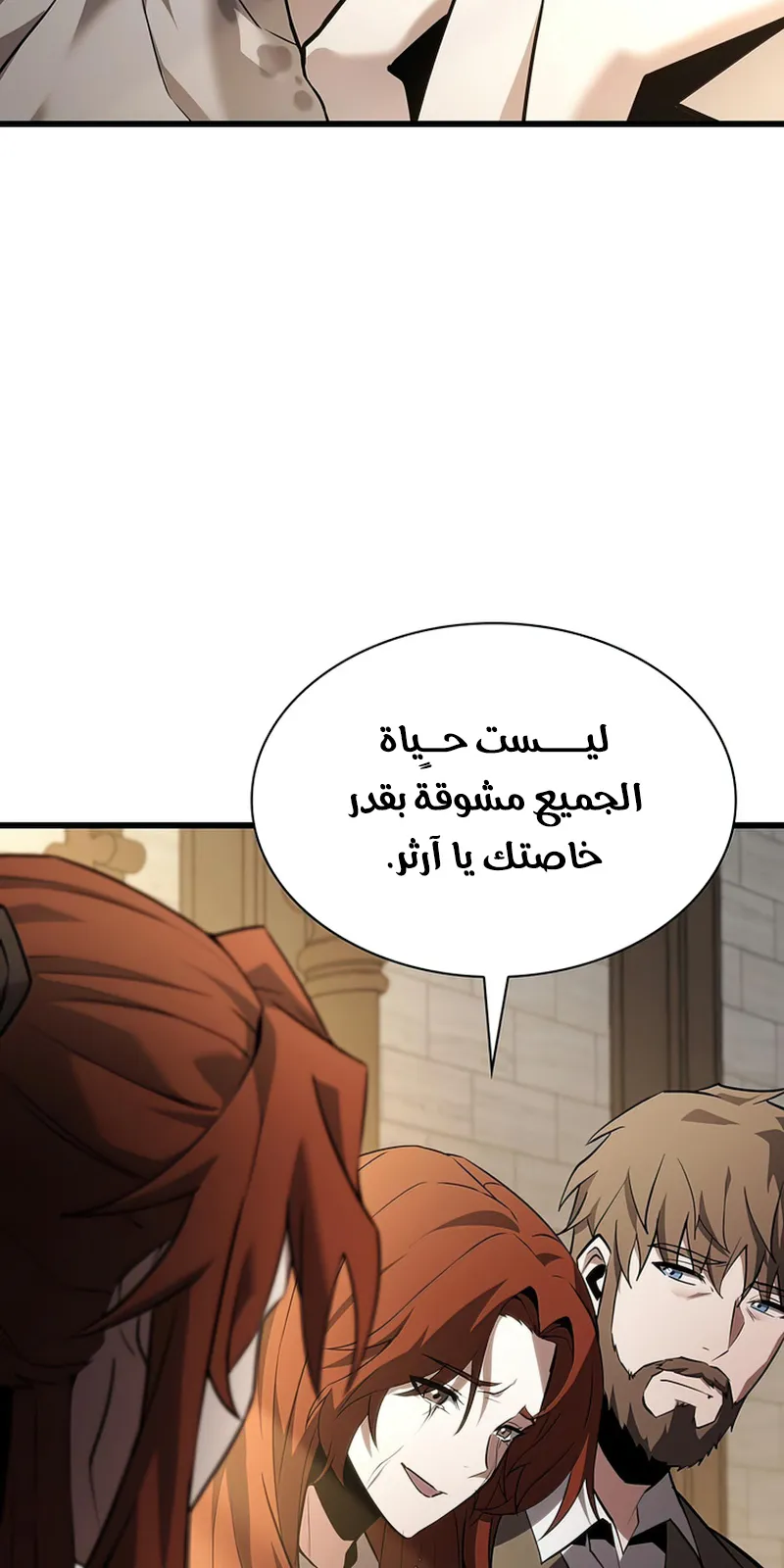 الصفحة 117 من 142