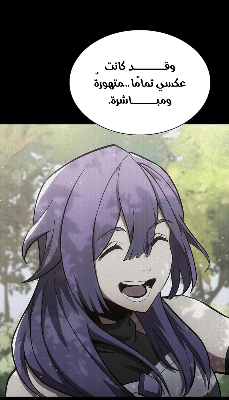 الصفحة 72 من 142