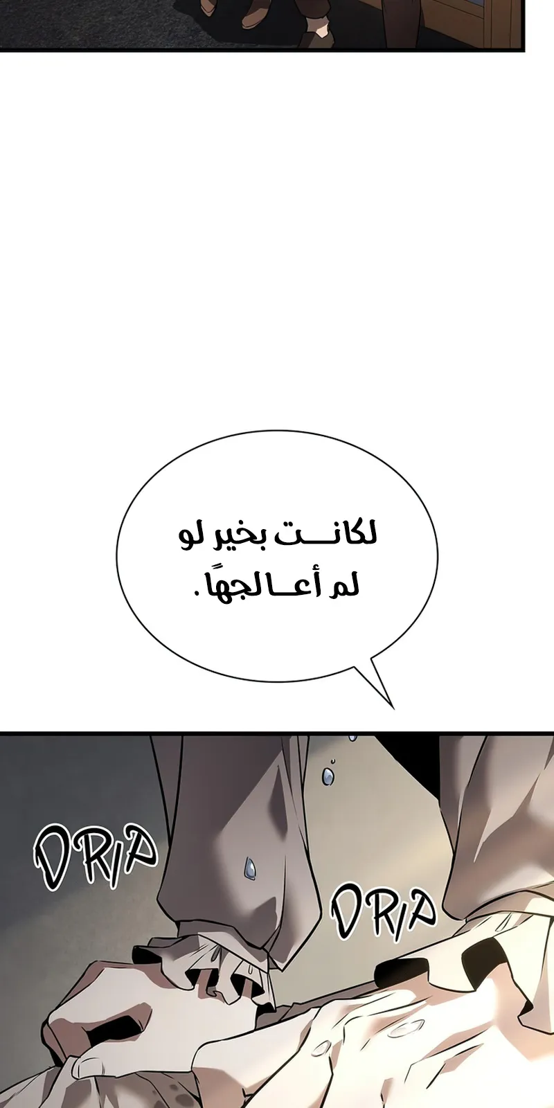 الصفحة 116 من 142