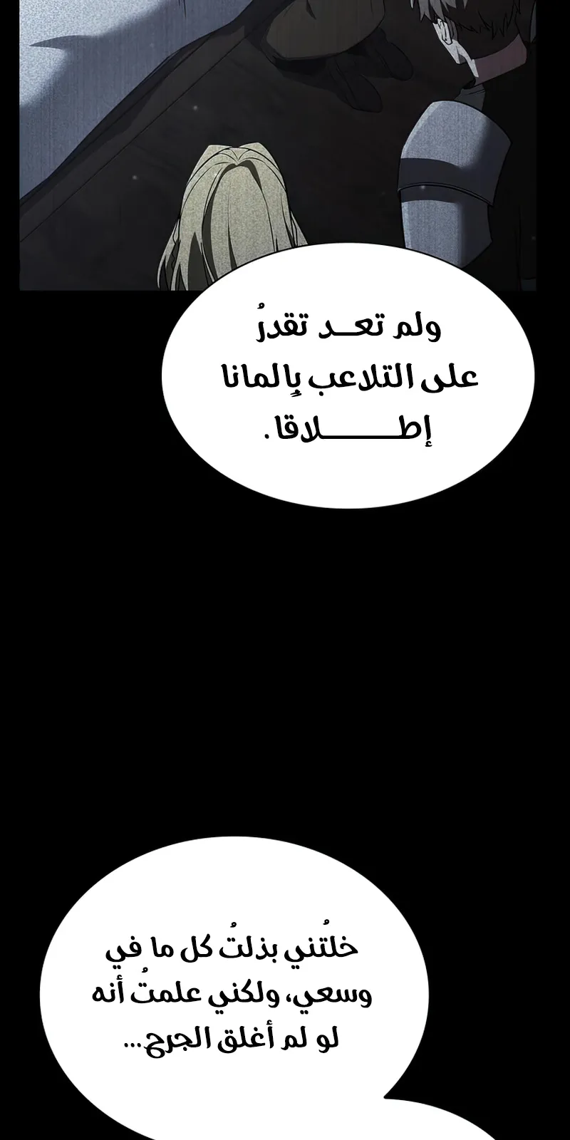 الصفحة 106 من 142