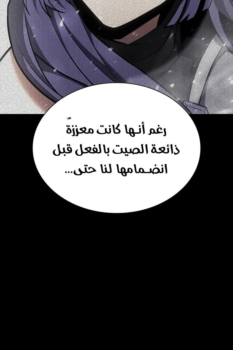 الصفحة 78 من 142
