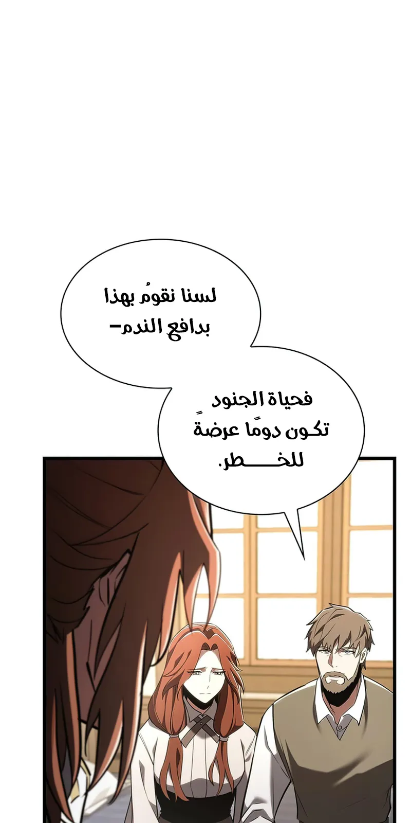 الصفحة 51 من 142
