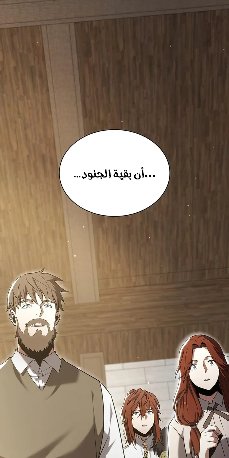 الصفحة 140 من 142