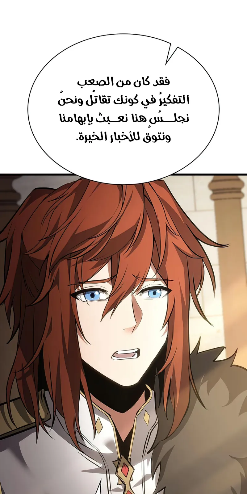 الصفحة 123 من 142