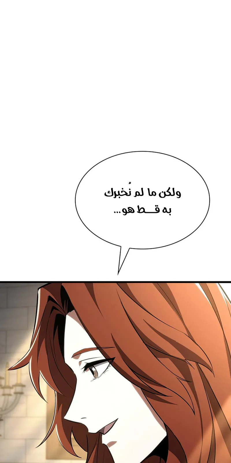 الصفحة 66 من 142