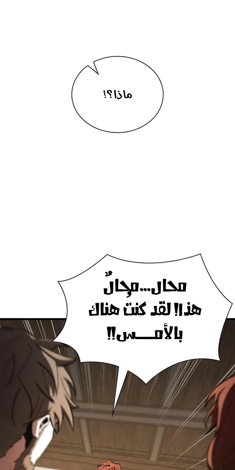 الصفحة 25 من 142