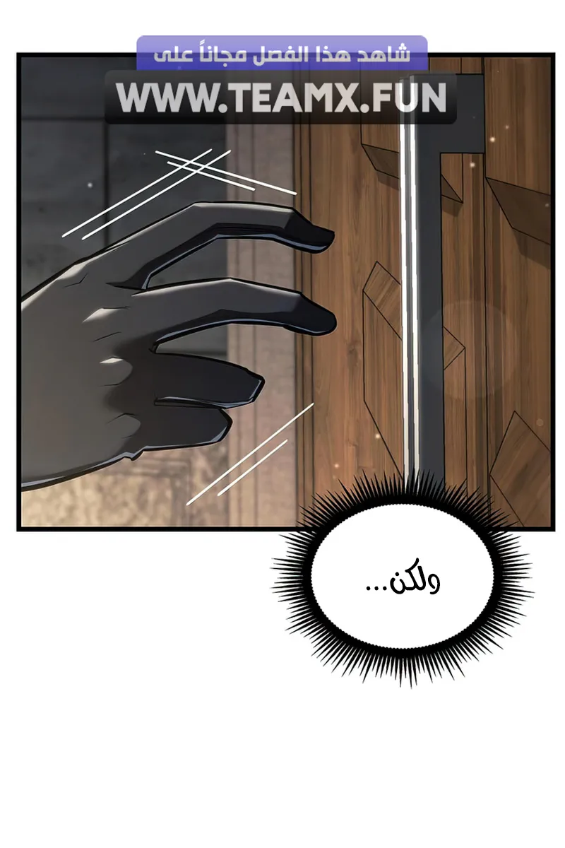الصفحة 7 من 142