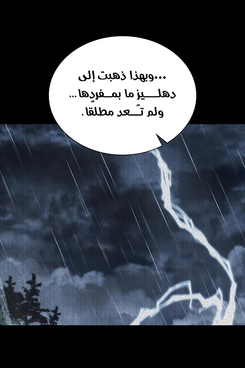 الصفحة 114 من 142
