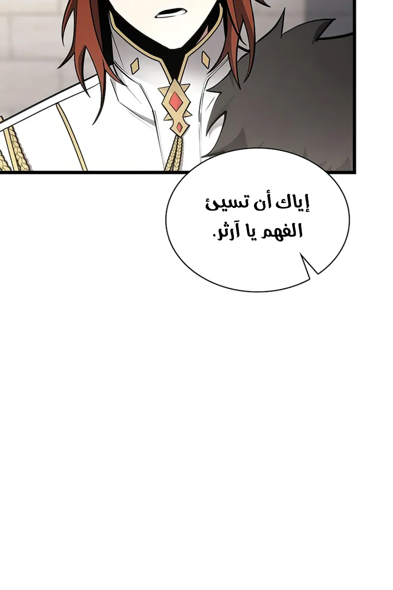 الصفحة 50 من 142
