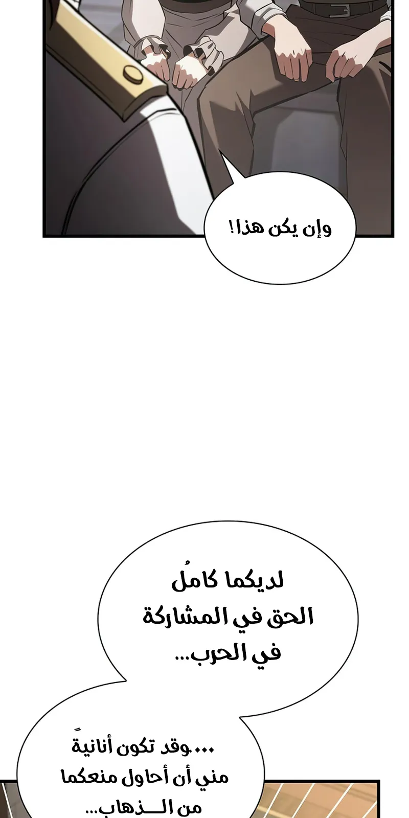 الصفحة 52 من 142
