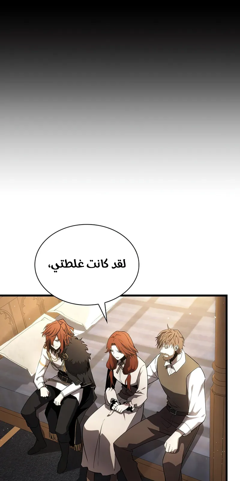 الصفحة 115 من 142