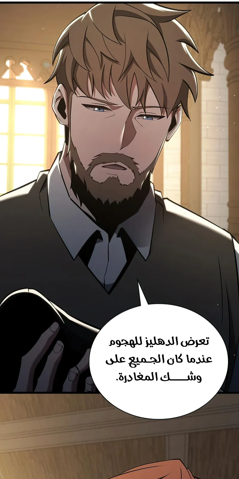 الصفحة 23 من 142