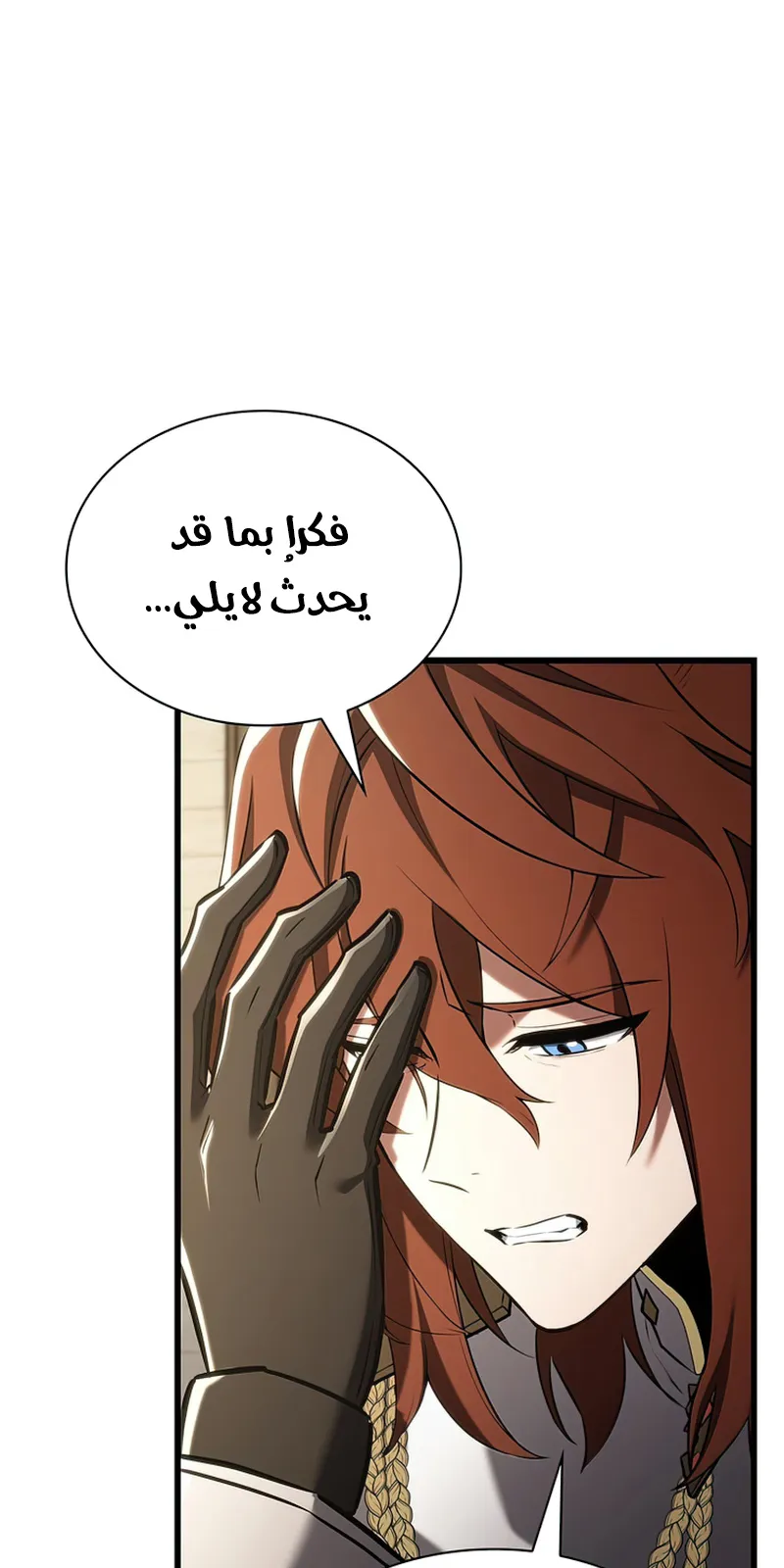 الصفحة 54 من 142