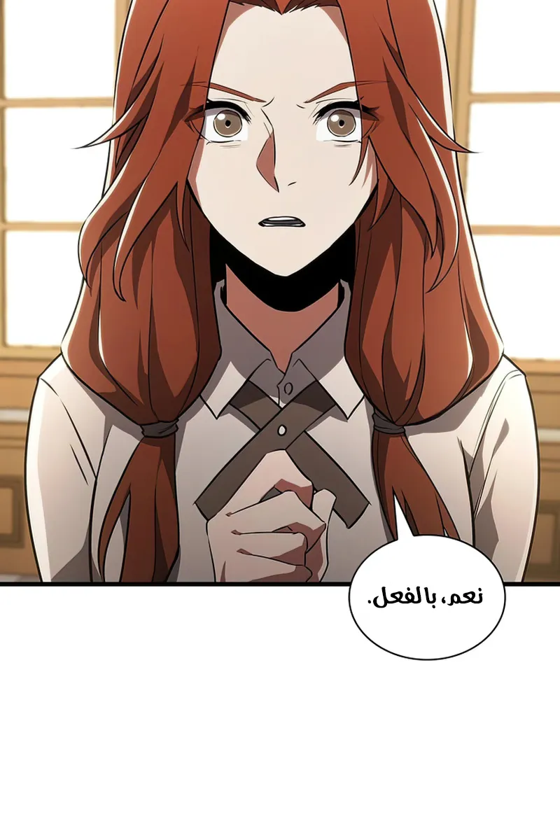 الصفحة 58 من 142