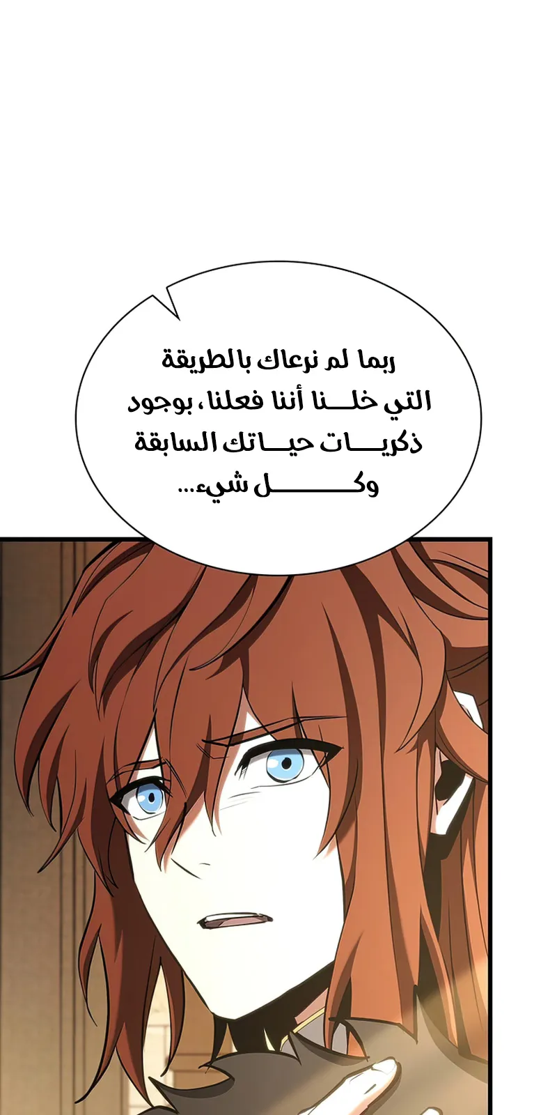 الصفحة 129 من 142