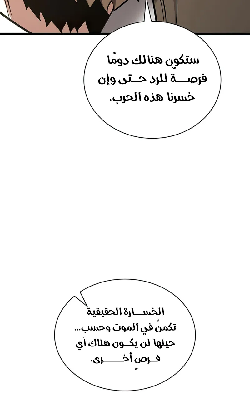الصفحة 132 من 142