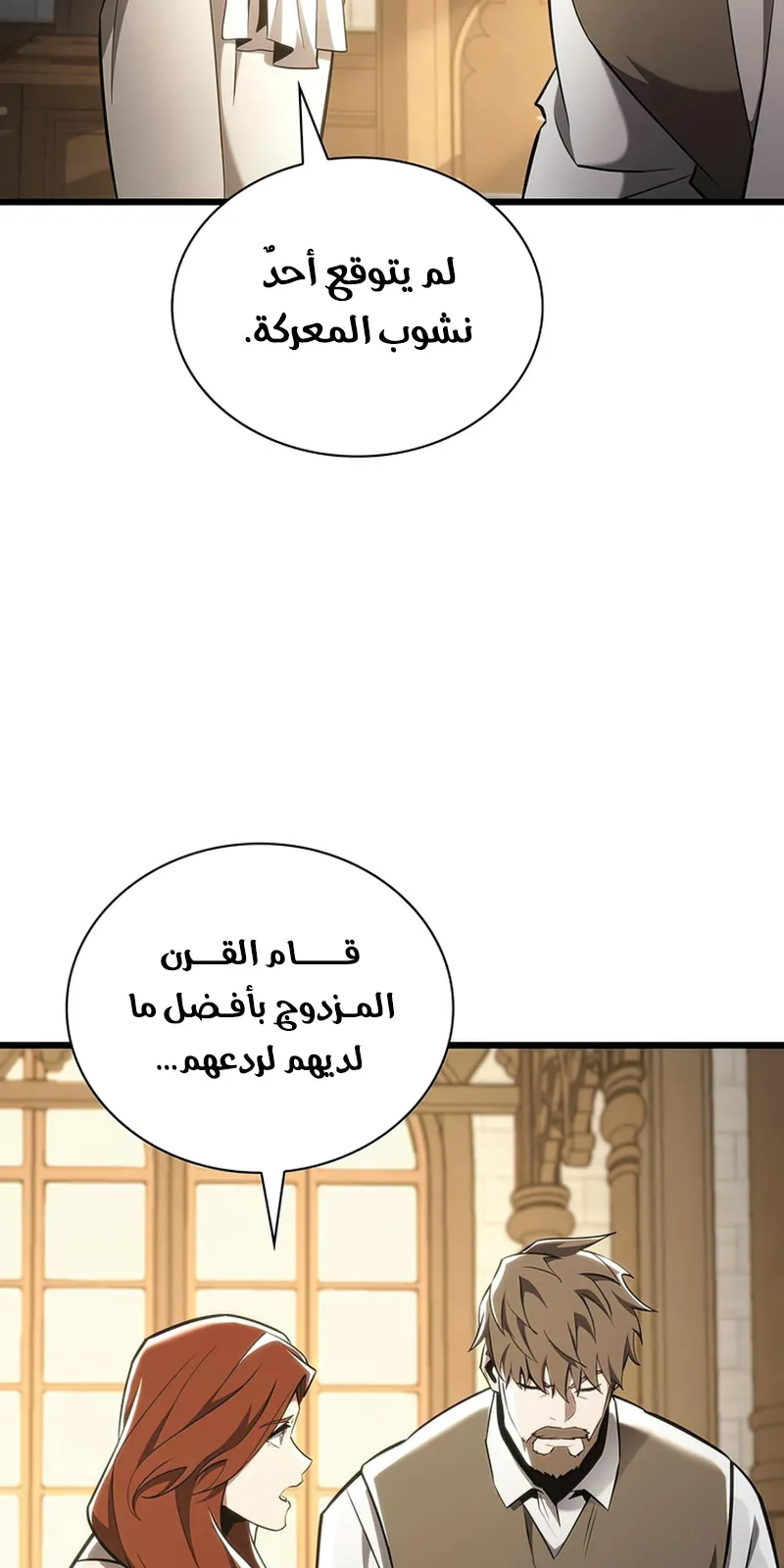 الصفحة 44 من 142
