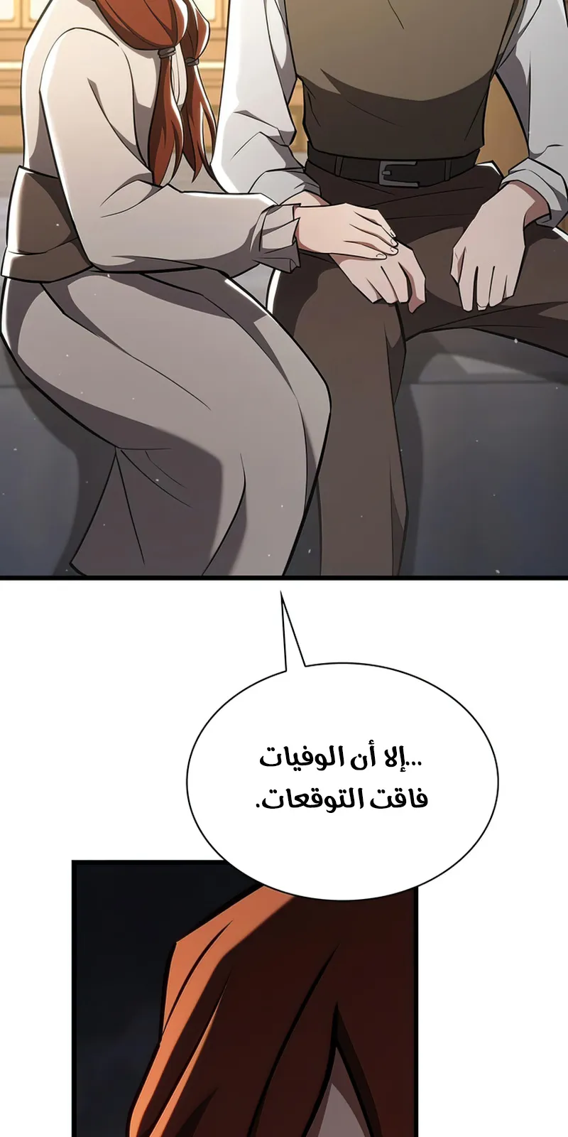 الصفحة 45 من 142