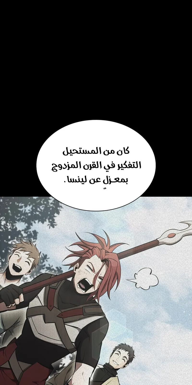 الصفحة 82 من 142