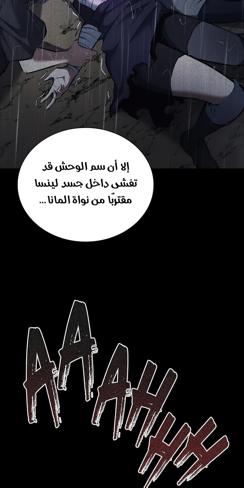 الصفحة 98 من 142