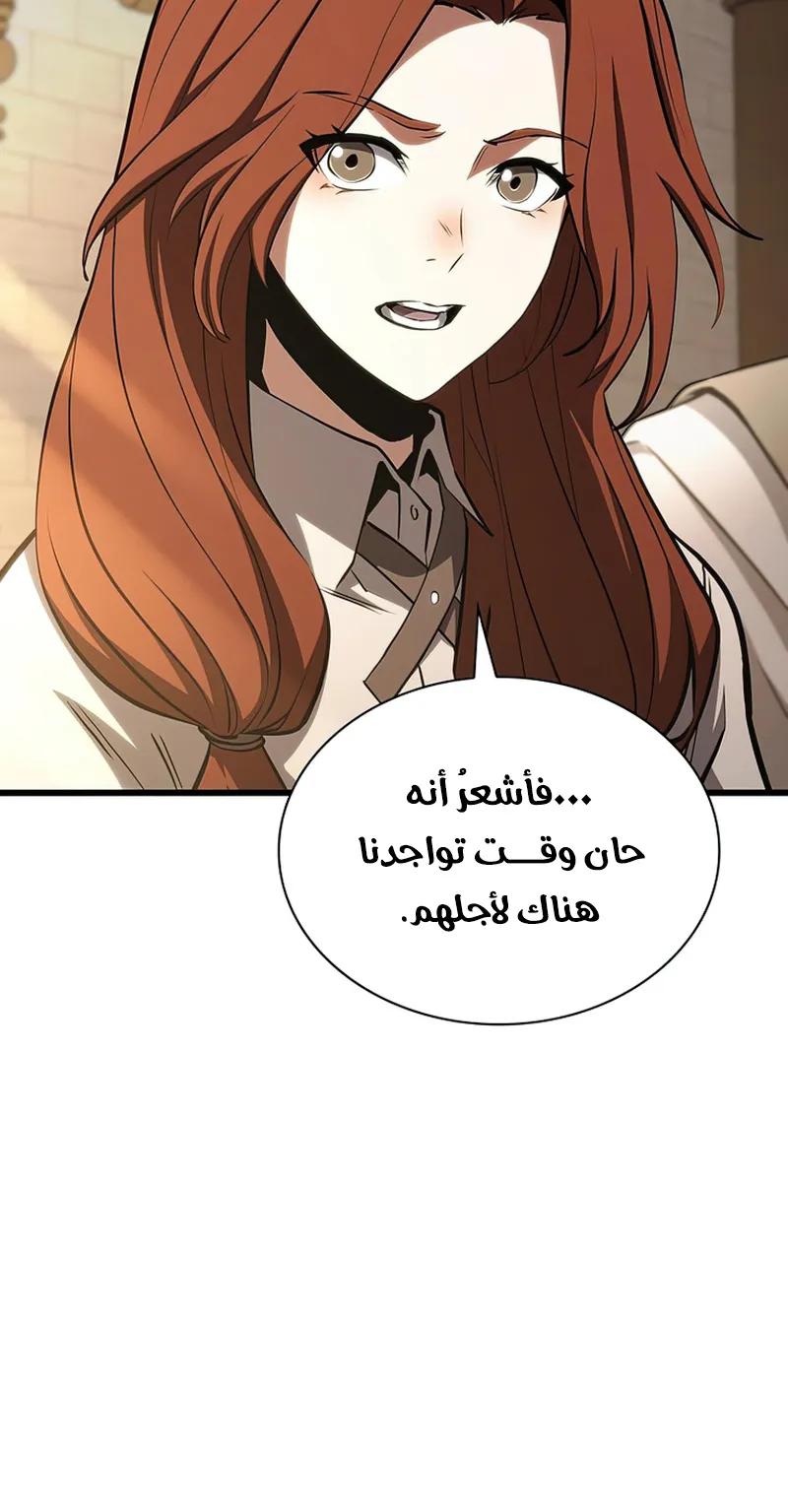 الصفحة 121 من 142