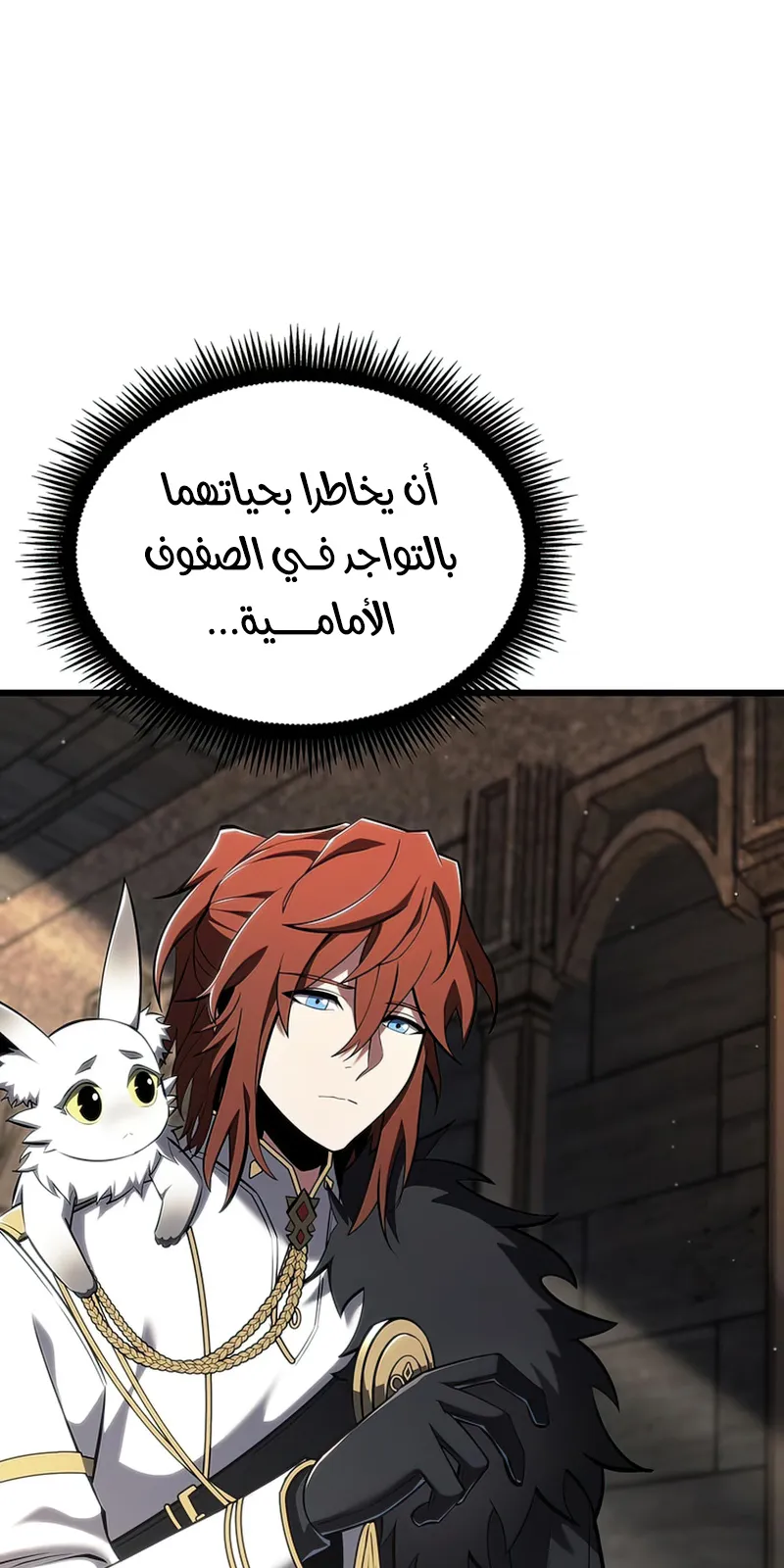 الصفحة 8 من 142