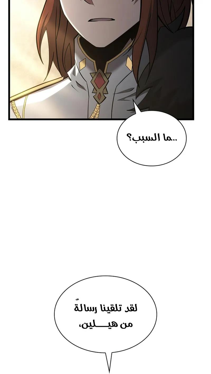 الصفحة 22 من 142