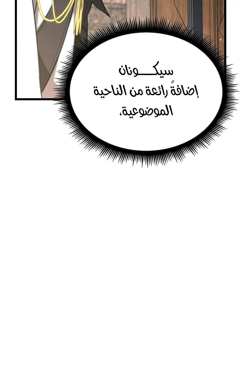 الصفحة 6 من 142