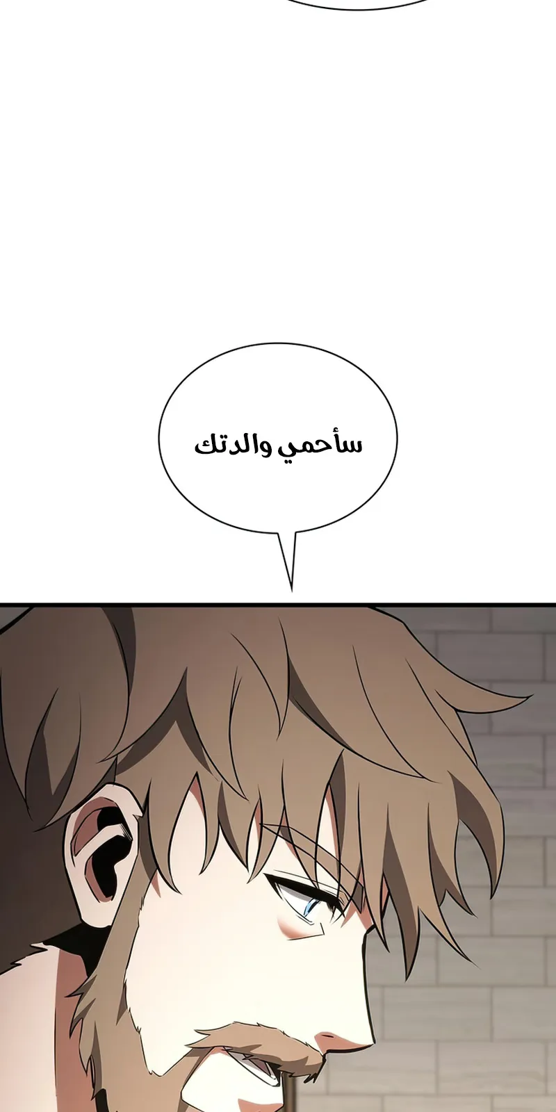 الصفحة 127 من 142