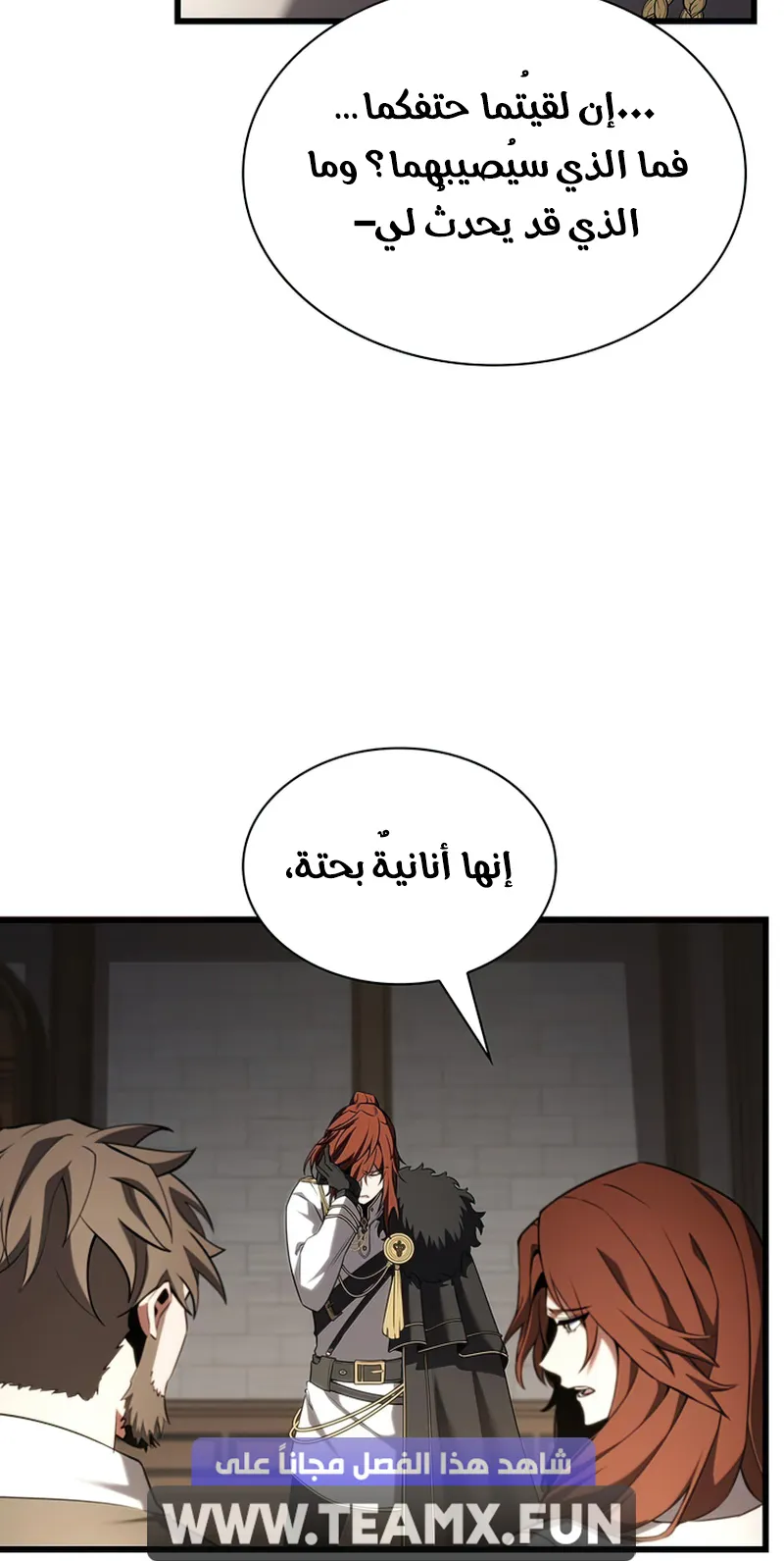 الصفحة 55 من 142