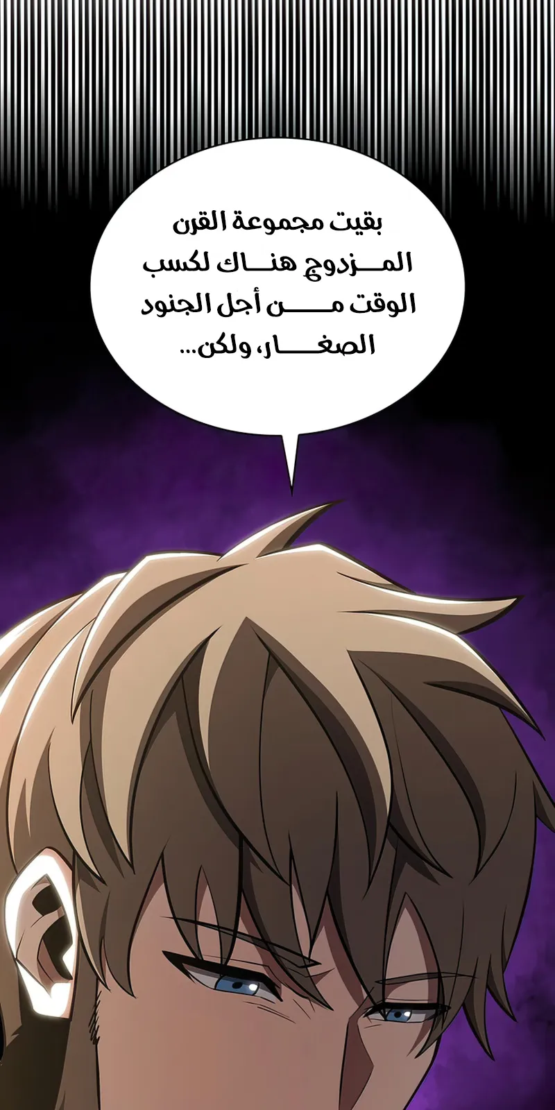 الصفحة 29 من 142