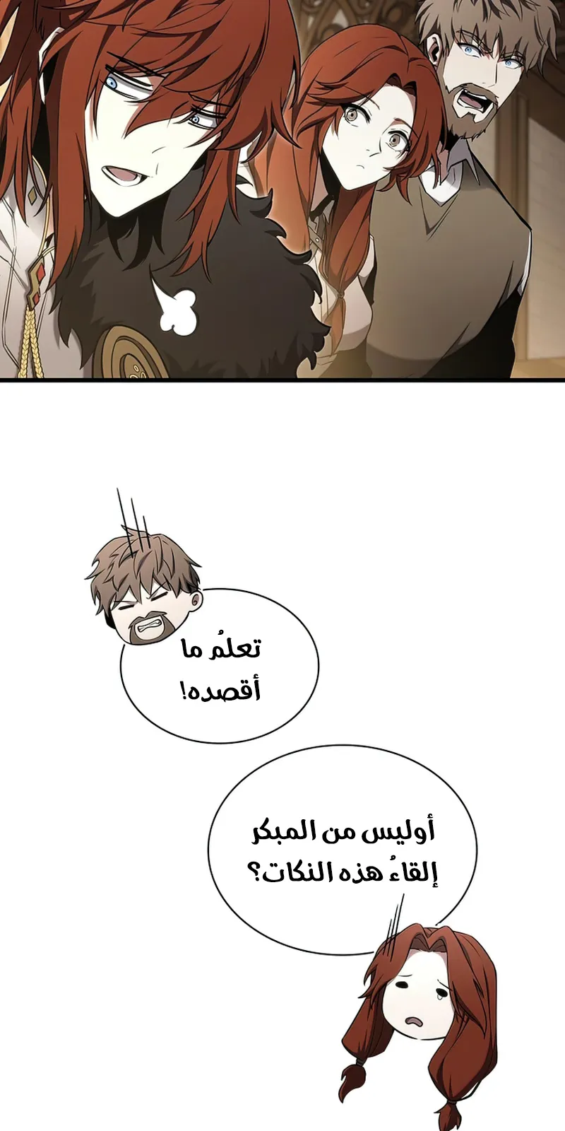 الصفحة 134 من 142