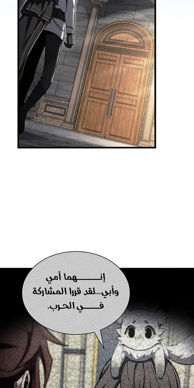 الصفحة 3 من 142