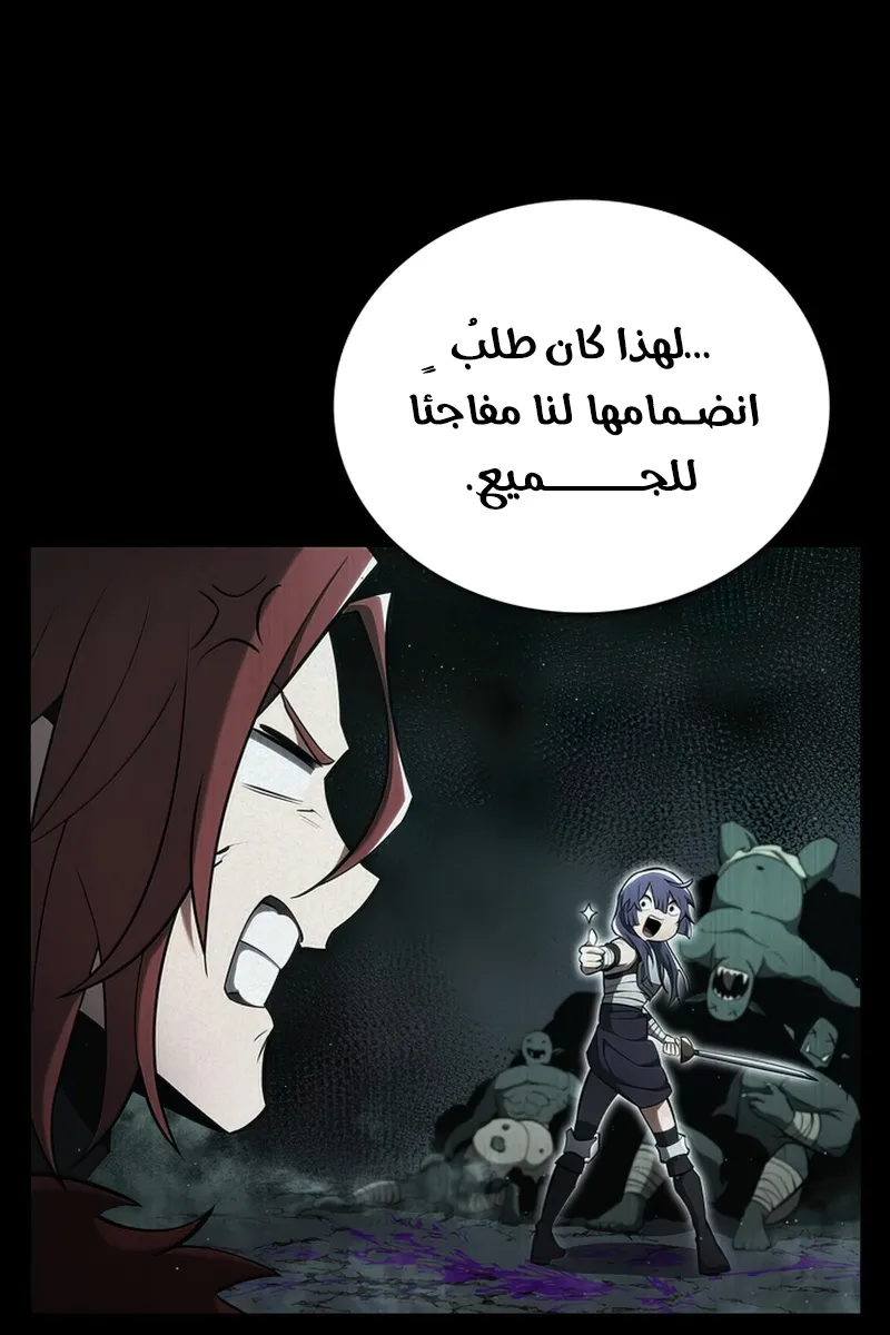 الصفحة 81 من 142