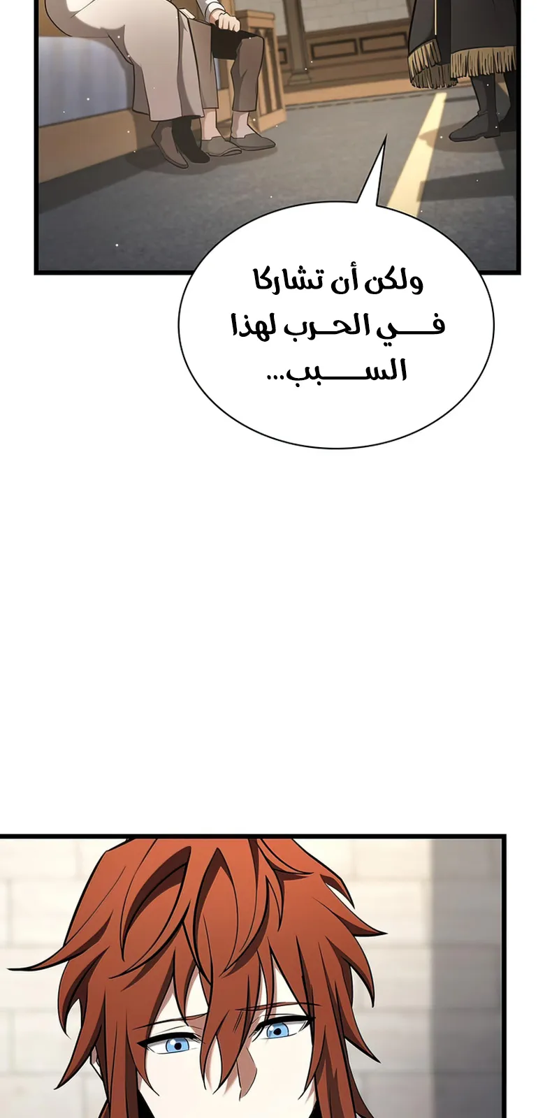 الصفحة 49 من 142
