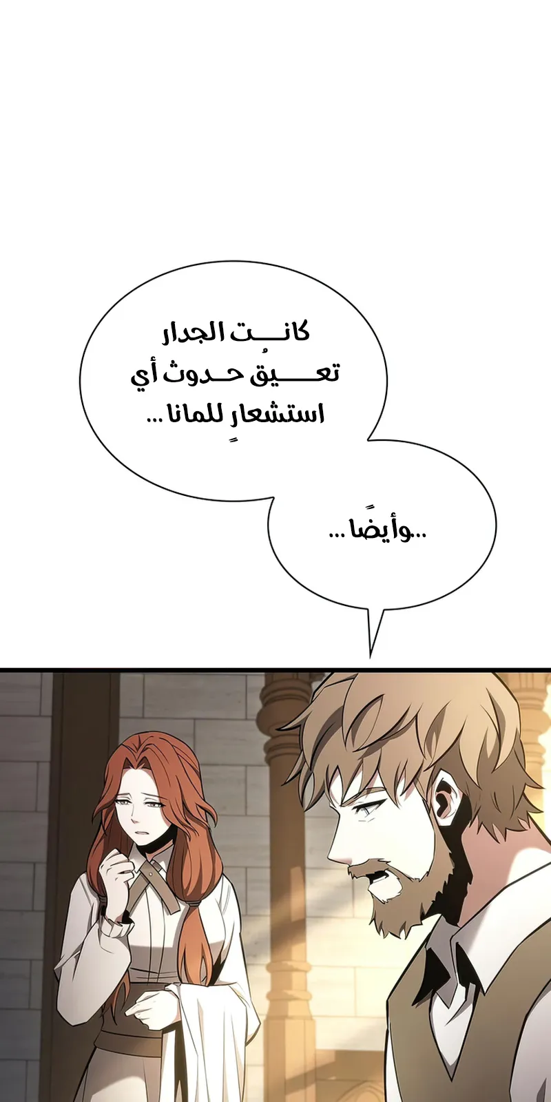 الصفحة 43 من 142