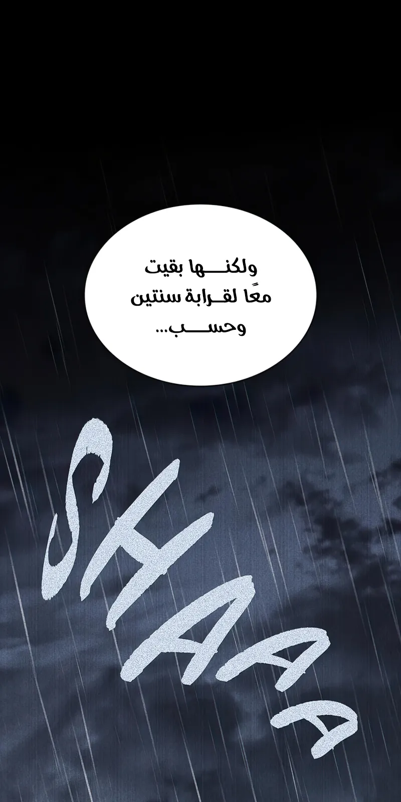 الصفحة 89 من 142