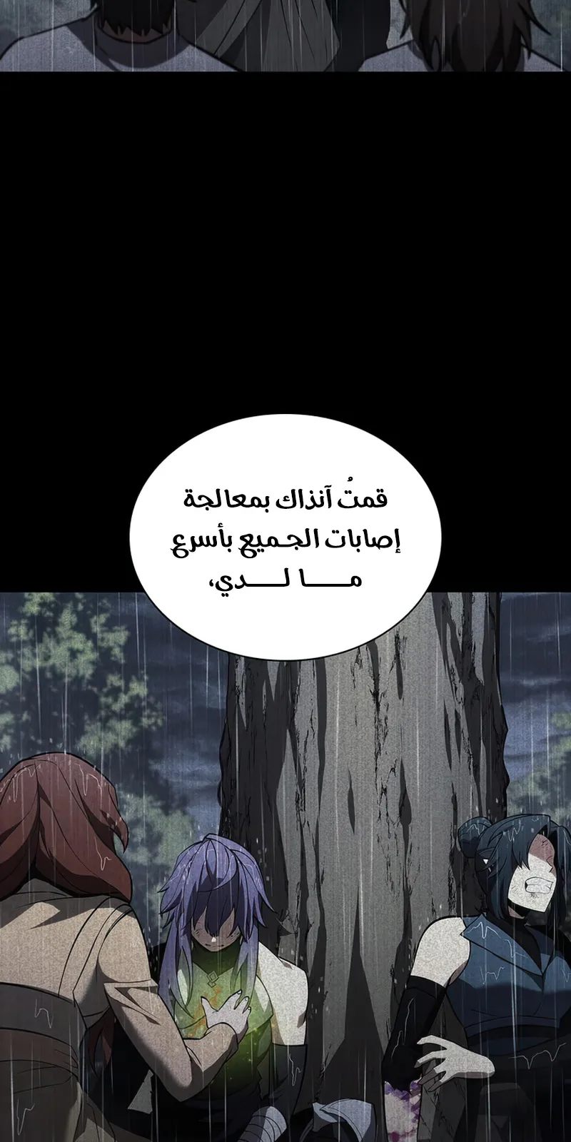 الصفحة 92 من 142