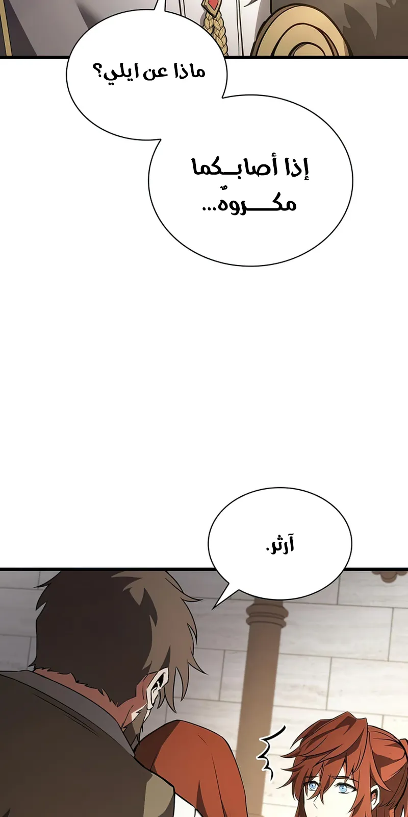 الصفحة 124 من 142