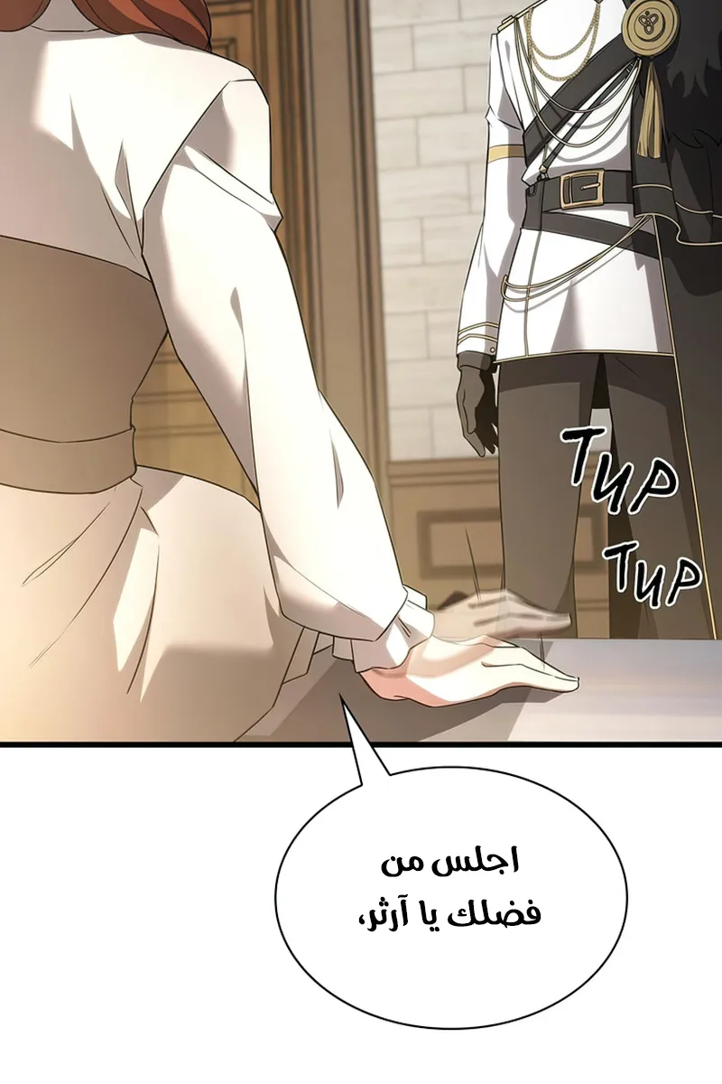 الصفحة 62 من 142