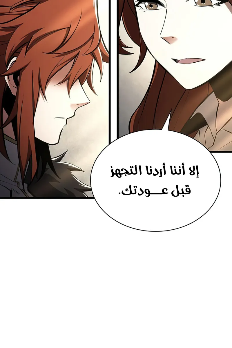 الصفحة 17 من 142