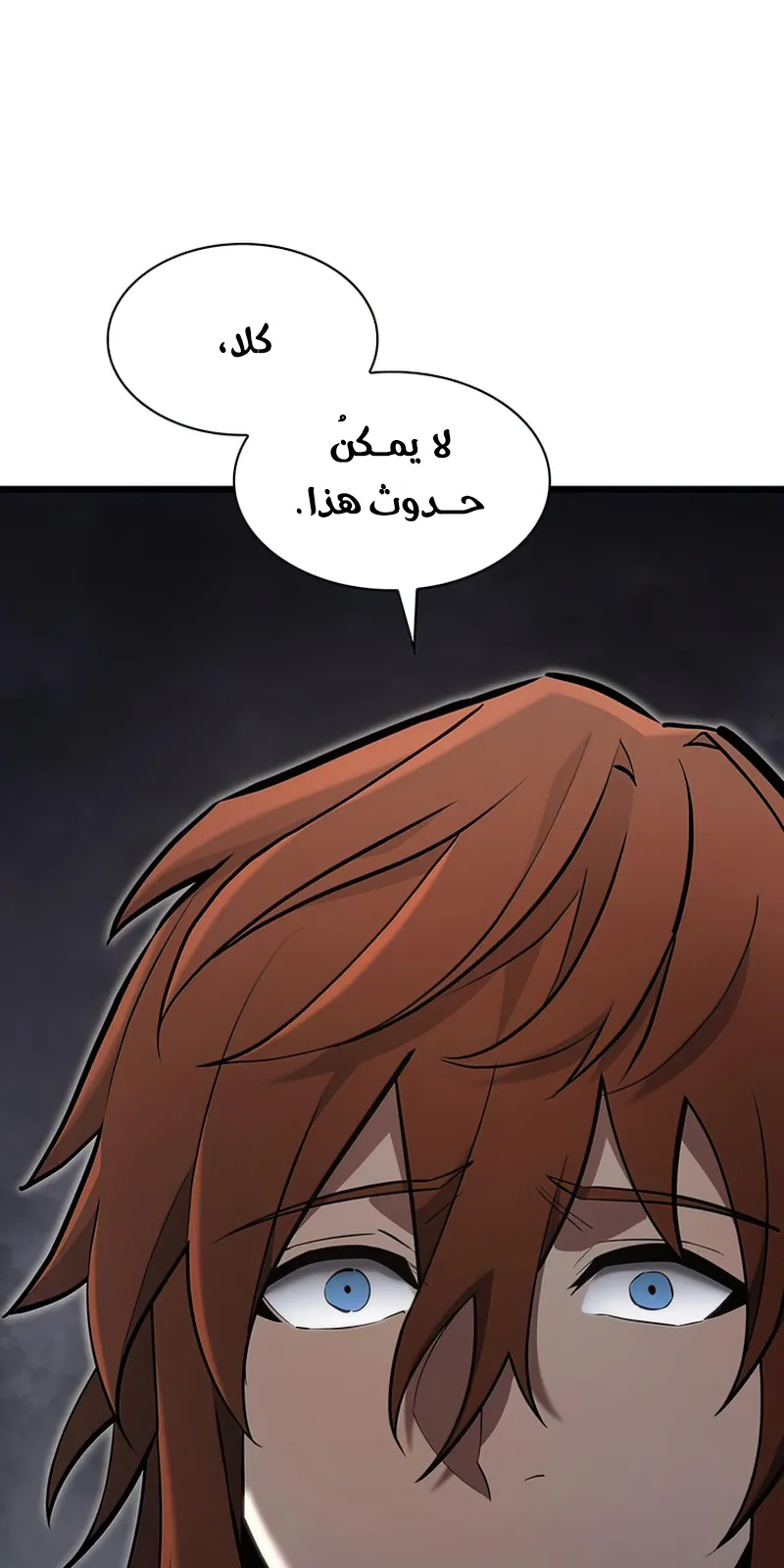 الصفحة 40 من 142