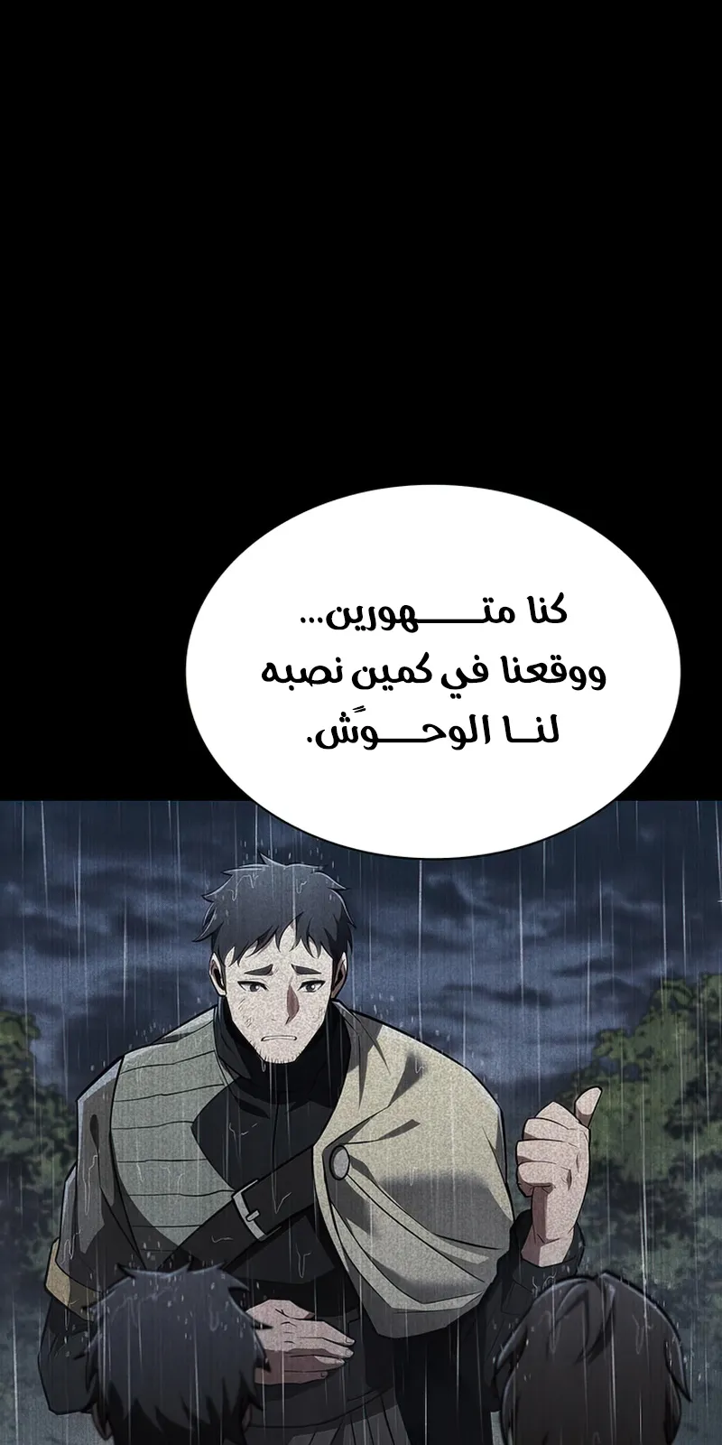 الصفحة 91 من 142