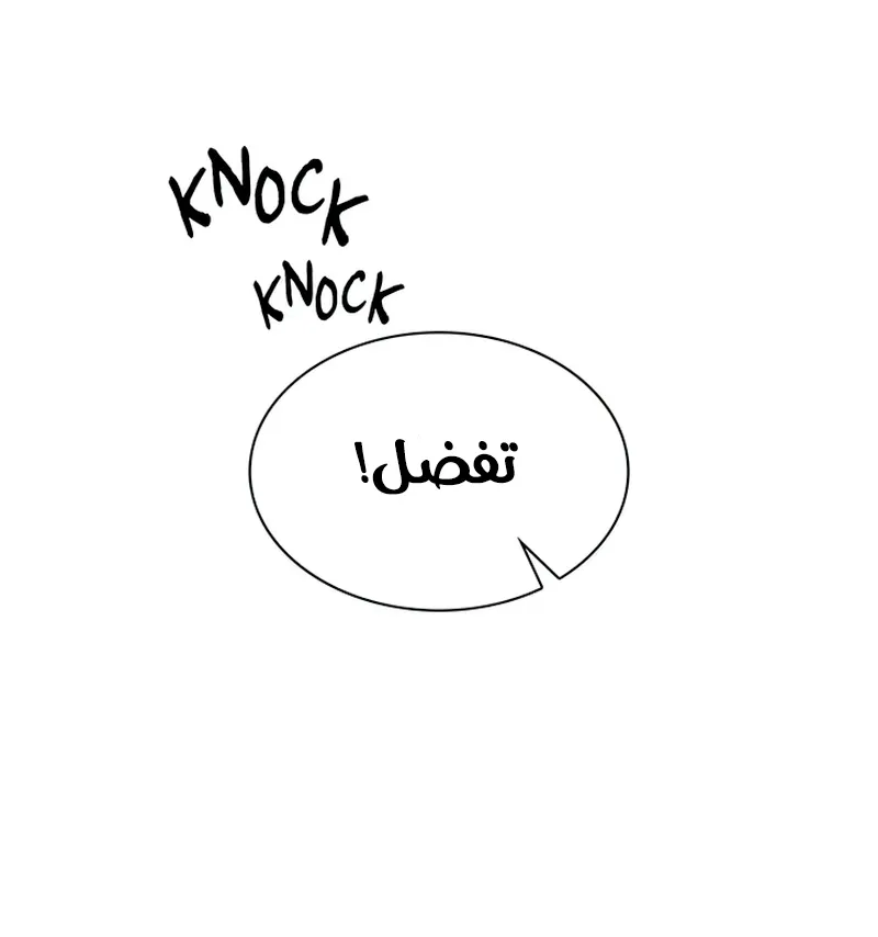 الصفحة 10 من 142