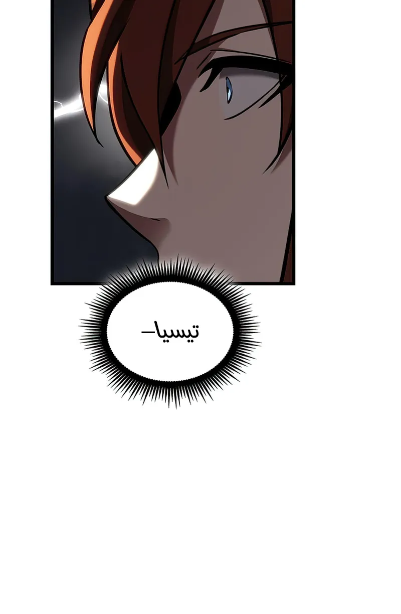 الصفحة 46 من 142
