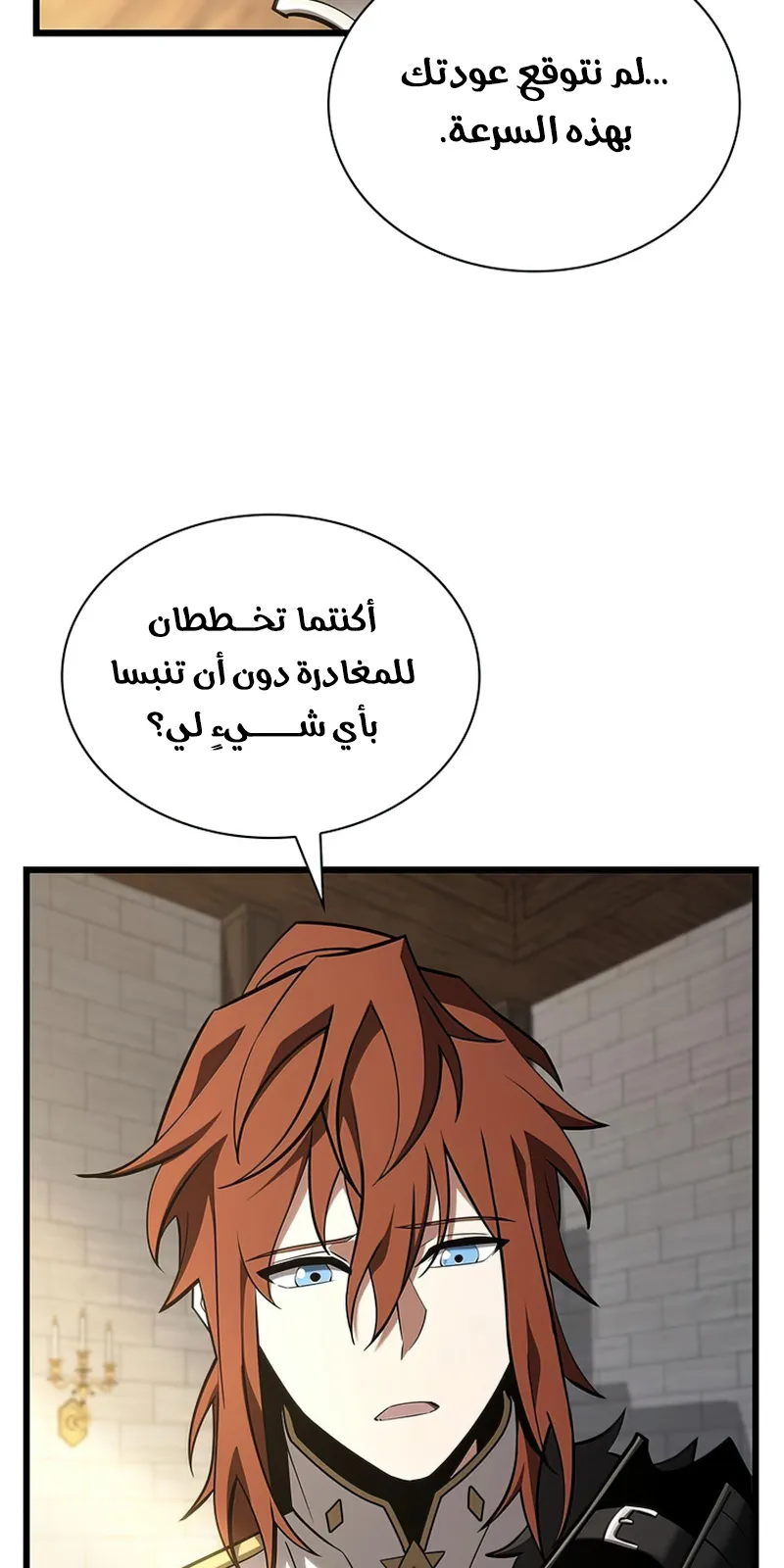 الصفحة 15 من 142