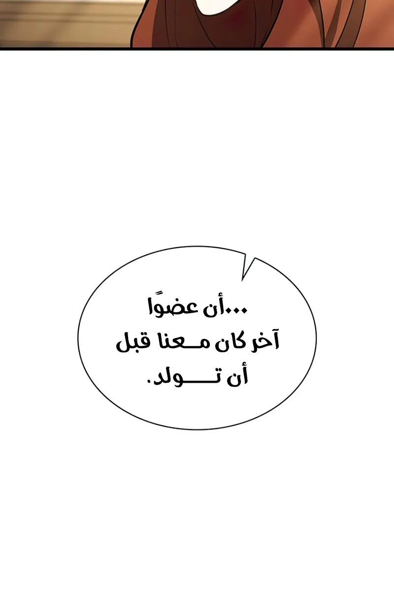 الصفحة 67 من 142