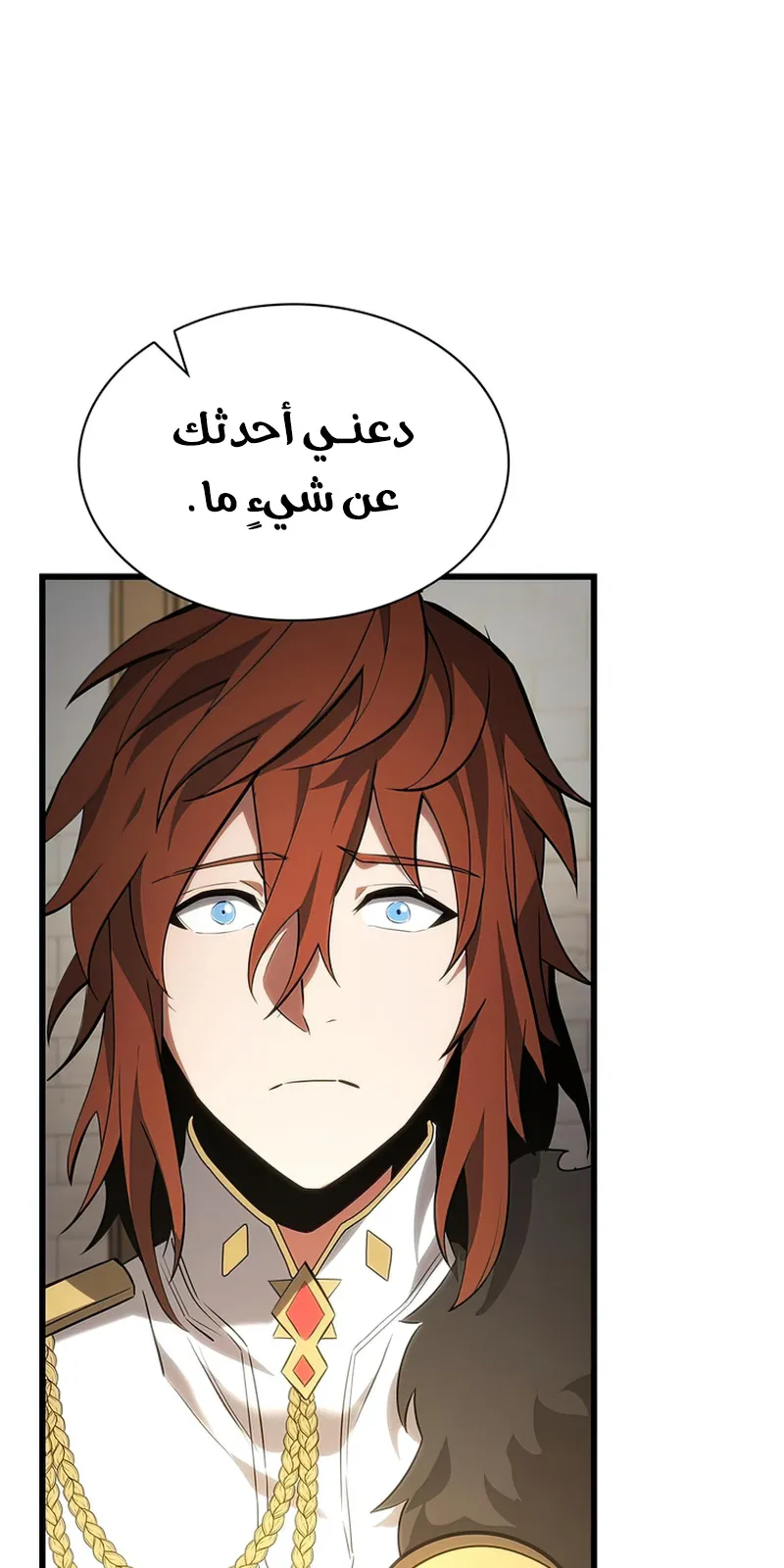 الصفحة 63 من 142